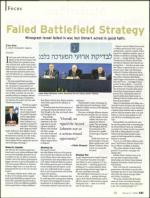 image of February 07, 2008 - number 87