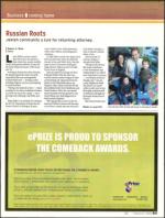 image of February 14, 2008 - number 61