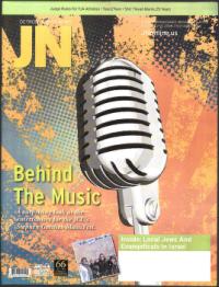 image of February 21, 2008 - number 1