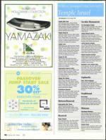 image of February 28, 2008 - number 62