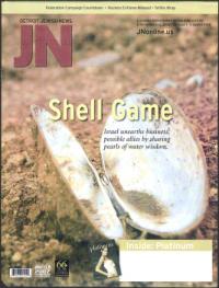 image of March 06, 2008 - number 1