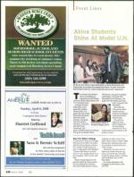 image of March 06, 2008 - number 10