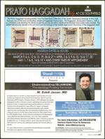 image of March 06, 2008 - number 11