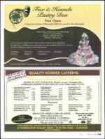 image of March 06, 2008 - number 19