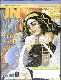 image of March 20, 2008 - number 1