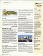 image of March 20, 2008 - number 10