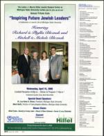 image of March 20, 2008 - number 14