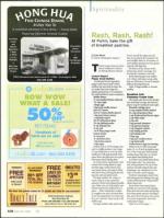 image of March 20, 2008 - number 36