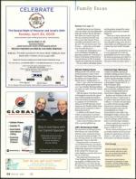 image of March 20, 2008 - number 50