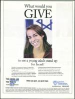 image of March 27, 2008 - number 17