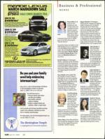 image of March 27, 2008 - number 38