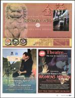 image of March 27, 2008 - number 69