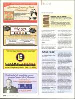 image of March 27, 2008 - number 74