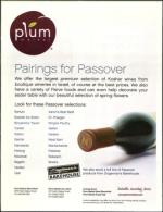 image of April 03, 2008 - number 9