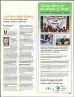 image of April 03, 2008 - number 33