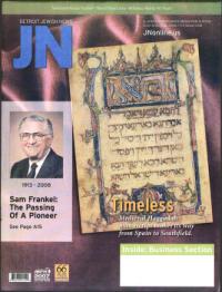 image of April 10, 2008 - number 1