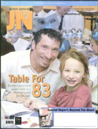 image of April 17, 2008 - number 1