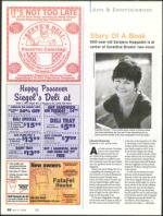 image of April 17, 2008 - number 64