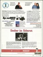 image of April 17, 2008 - number 69