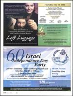 image of May 01, 2008 - number 40