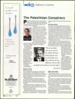 image of May 15, 2008 - number 6