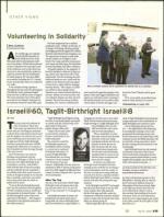 image of May 15, 2008 - number 19