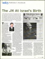 image of May 15, 2008 - number 21