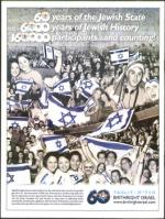 image of May 15, 2008 - number 22