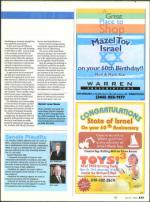 image of May 15, 2008 - number 47