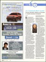 image of May 15, 2008 - number 48