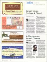 image of May 15, 2008 - number 72