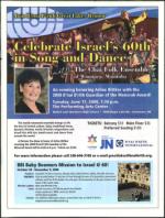 image of May 22, 2008 - number 17