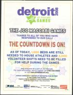 image of May 29, 2008 - number 22