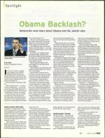 image of May 29, 2008 - number 69