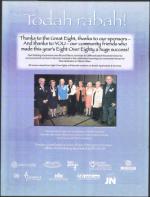 image of June 05, 2008 - number 26