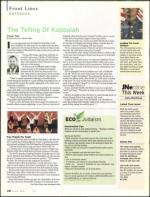 image of June 12, 2008 - number 8