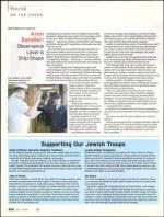 image of July 03, 2008 - number 22