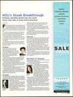 image of July 03, 2008 - number 23