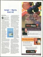 image of July 03, 2008 - number 73