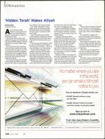 image of July 03, 2008 - number 100