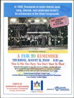 image of July 17, 2008 - number 19