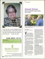 image of July 17, 2008 - number 28