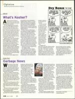 image of July 17, 2008 - number 30