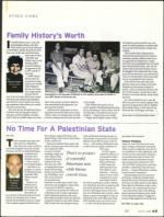 image of July 17, 2008 - number 31