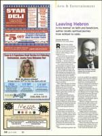 image of July 17, 2008 - number 60