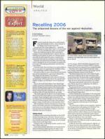 image of July 24, 2008 - number 20