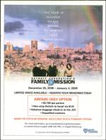 image of July 24, 2008 - number 21