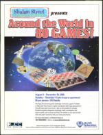 image of July 31, 2008 - number 9