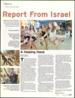 image of July 31, 2008 - number 13