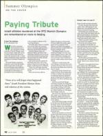 image of July 31, 2008 - number 44